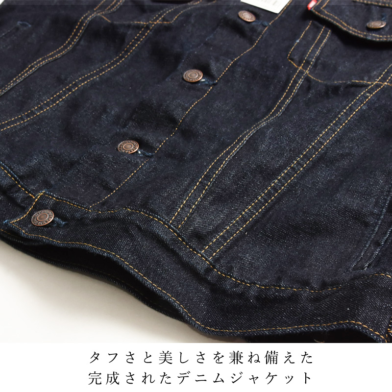 EDWIN（エドウィン） 505J デニムジャケット Gジャン 60s セルビッジ