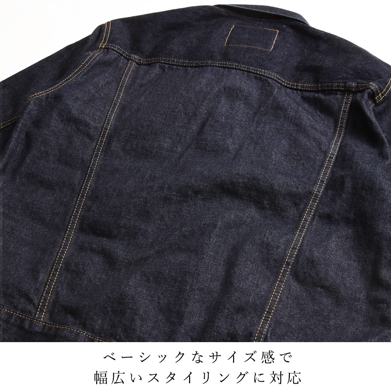 EDWIN（エドウィン） 505J デニムジャケット Gジャン 60s セルビッジ