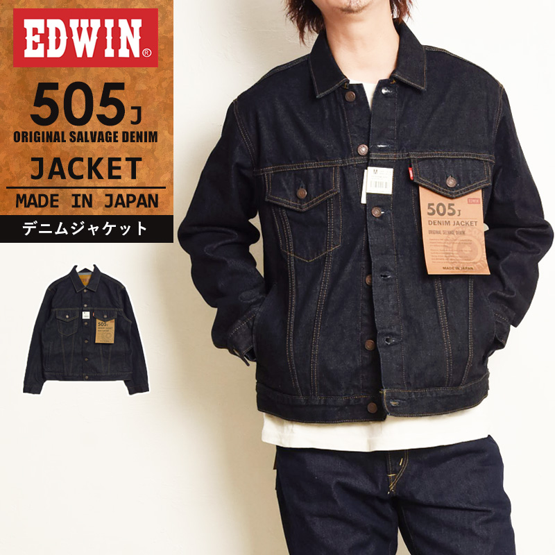 EDWIN（エドウィン） 505J デニムジャケット Gジャン 60s セルビッジ
