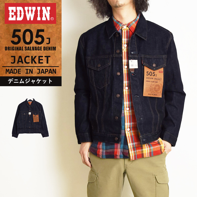 SALEセール10%OFF EDWIN エドウィン 505J デニムジャケット Gジャン 60s セルビッジ 505ZXX ジージャン セットアップ  メンズ 日本製 E55560-100