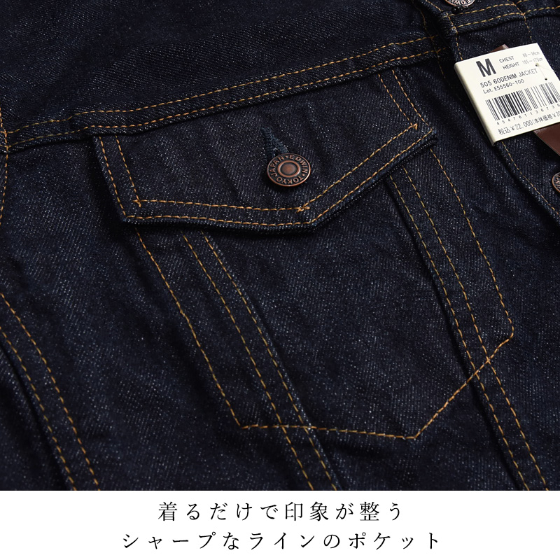 EDWIN（エドウィン） 505J デニムジャケット Gジャン 60s セルビッジ