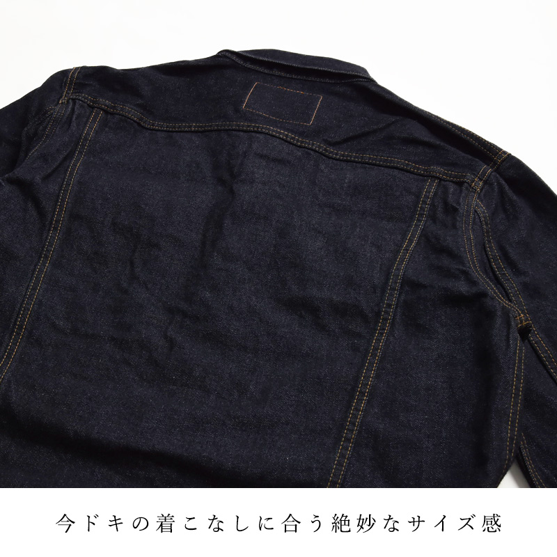 EDWIN（エドウィン） 505J デニムジャケット Gジャン 60s セルビッジ