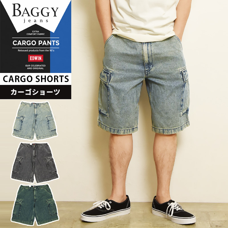 EDWIN（エドウィン） EDWIN BAGGY JEANS CARGO SHORTS カーゴショーツ