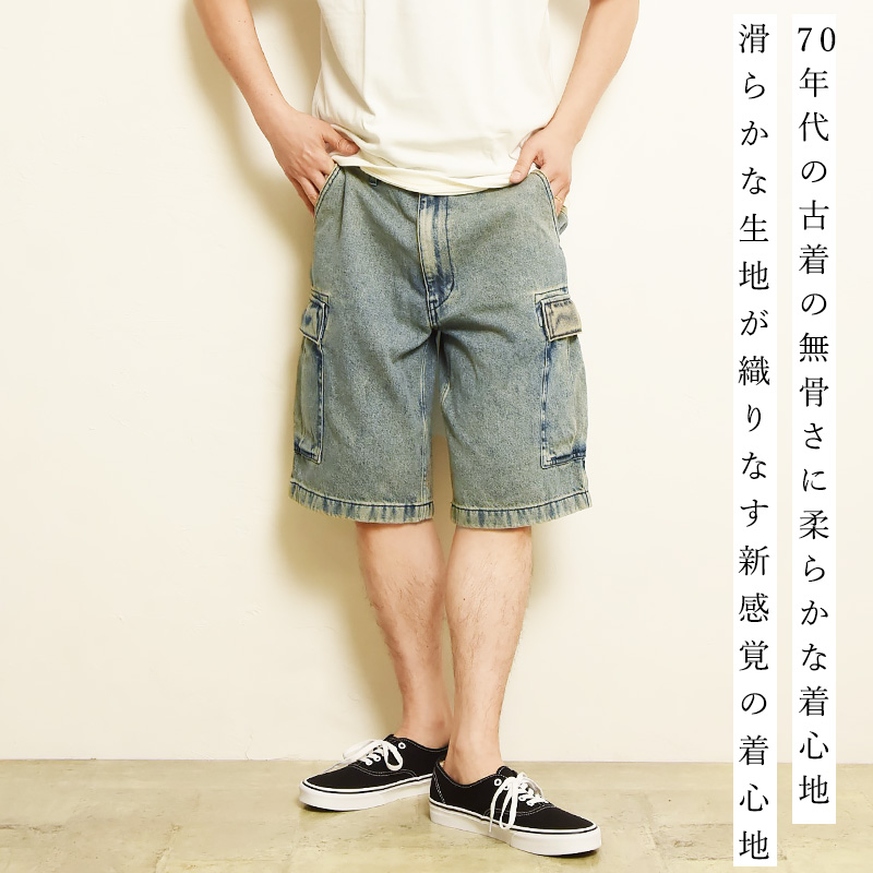 EDWIN（エドウィン） ワイド カーゴ ショーツ ショート パンツ 短パン