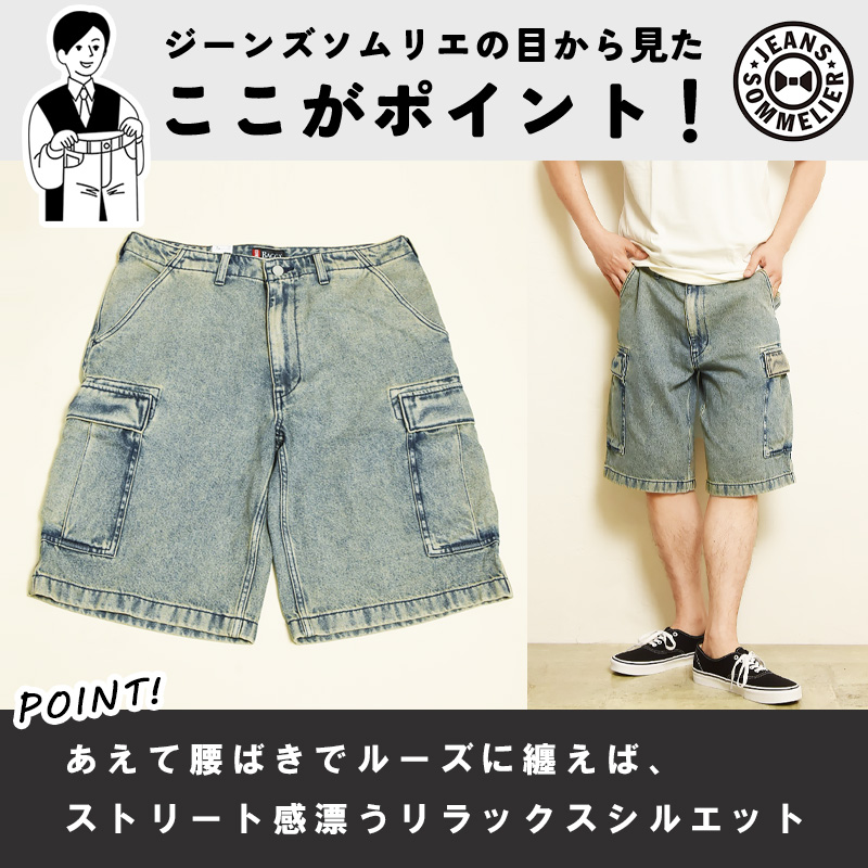 EDWIN（エドウィン） EDWIN BAGGY JEANS CARGO SHORTS カーゴショーツ