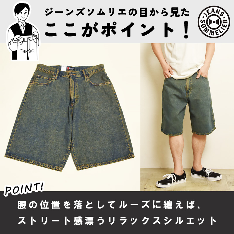 イングランド代表 オーセンティックパンツ ヴィンテージ 古着 ショーツ EDWIN（エドウィン） ワイド フィット バギー ショート パンツ