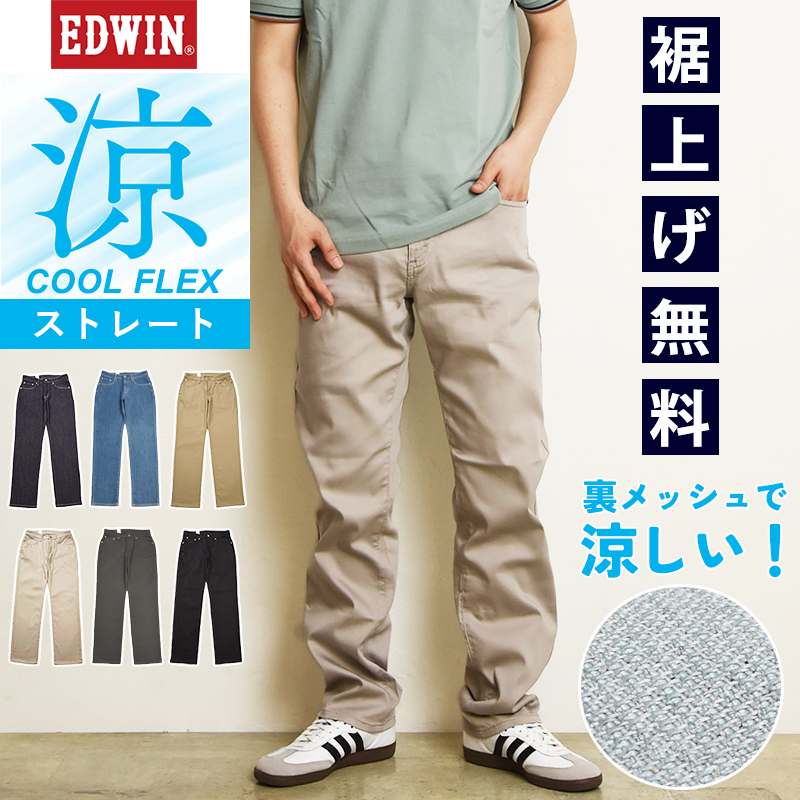 Amazon | [Erikyson] メンズ ハーフパンツ 七分丈 無地