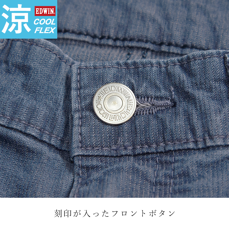 EDWIN エドウィン クールフレックス ルーズストレート ECF04 涼しい パンツ メンズ きれいめ ストレッチ ヘリンボーン 夏用 チノパン ジーンズ | EDWIN | 15