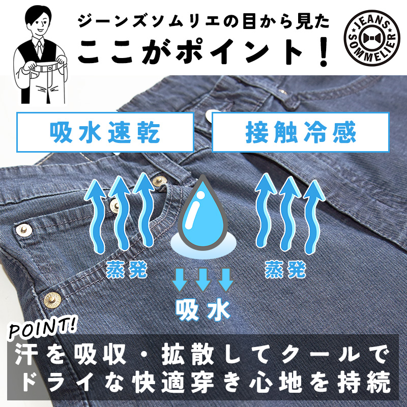 EDWIN エドウィン クールフレックス ルーズストレート ECF04 涼しい パンツ メンズ きれいめ ストレッチ ヘリンボーン 夏用 チノパン ジーンズ | EDWIN | 02