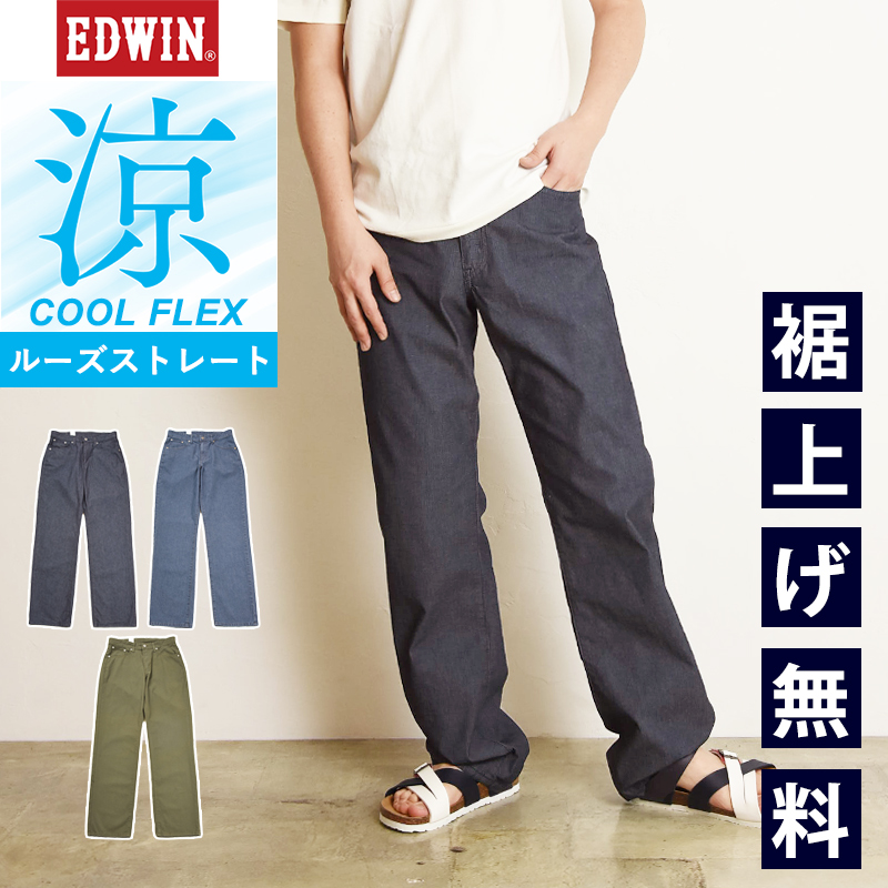 自己肯定感は低い方が良い　FLEXHOOD  Jeans Women's High Waisted Cargo Jeans Straight Wide Leg Denim