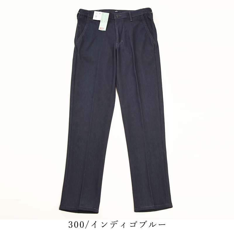 スラックス メンズ テーパードパンツ[品番：ZP000011743]｜ZIP