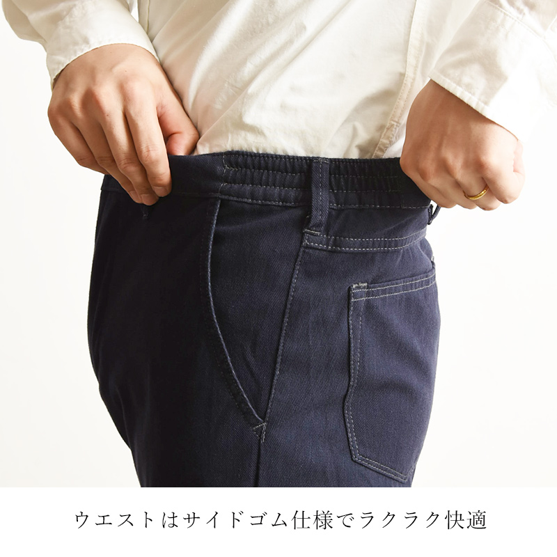 テラウエア(Lサイズ)上 EDWIN 大きいサイズ セール／5%OFF エドウィン デニスラAIR