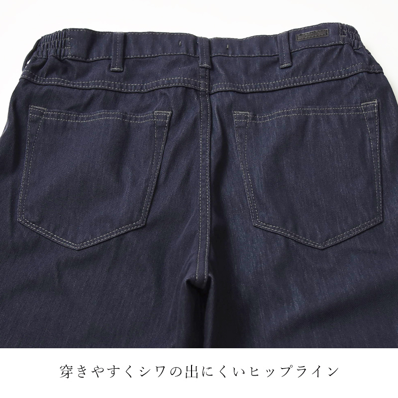 EDWIN 大きいサイズ セール／5%OFF エドウィン デニスラAIR