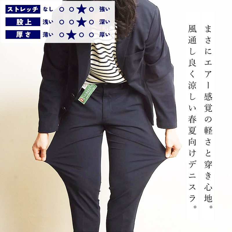 EDWIN 大きいサイズ セール／5%OFF エドウィン デニスラAIR