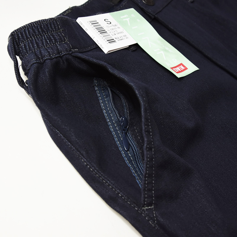 大きいサイズ セール／5%OFF EDWIN エドウィン デニスラAIR スリムテーパード スラックス チノパンツ トラウザー ビジカジ テレワーク ゴルフ EDB11R | EDWIN | 09