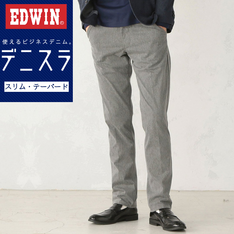 SALE10%OFF EDWIN エドウィン デニスラ スリムテーパード スラックス チノパンツ トラウザー ビジカジ テレワーク ゴルフ EDB102  :EDB102-176:GEO style ジェオスタイル - 通販 - Yahoo!ショッピング