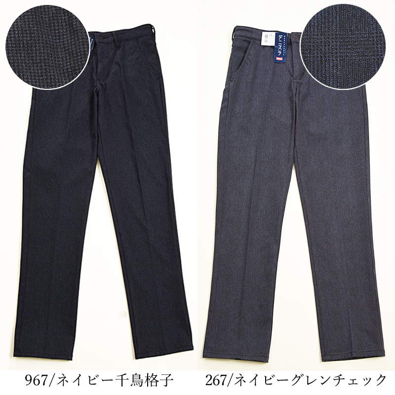 EDWIN 裾上げ無料 セール5%OFF エドウィン デニスラ スリム