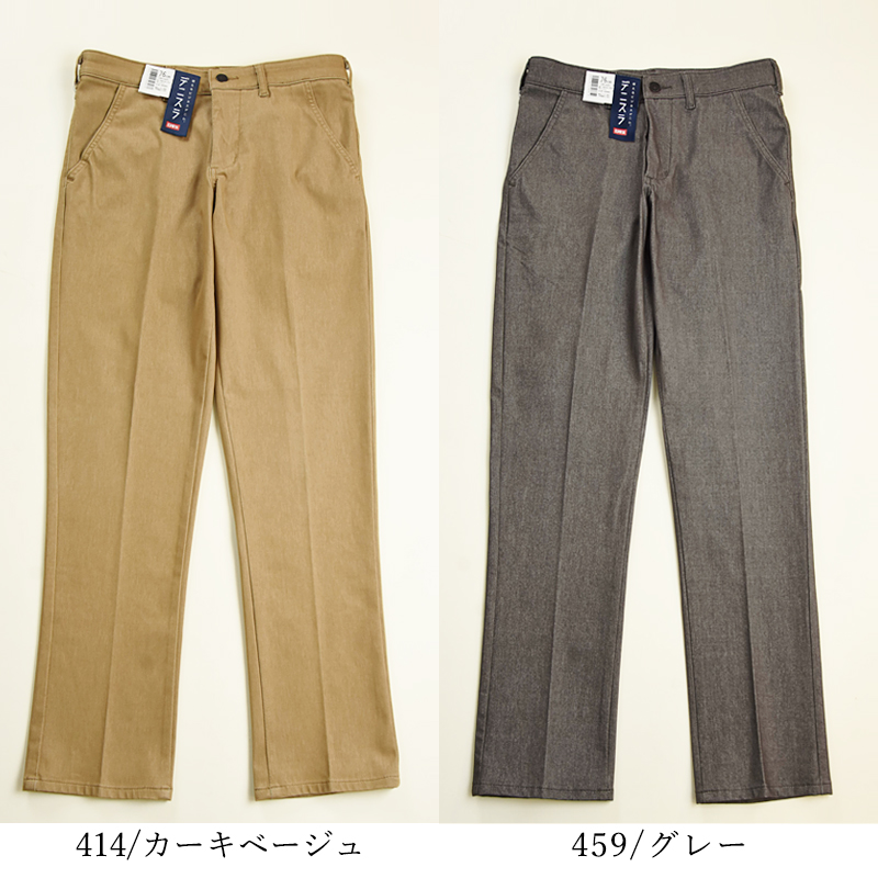 EDWIN（エドウィン） デニスラ スリムテーパード メンズ 男性 紳士