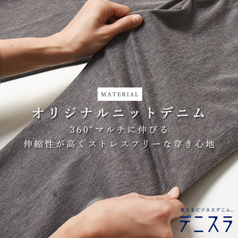大きいサイズ セール／5%OFF EDWIN エドウィン デニスラ スリムテーパード スラックス チノパンツ トラウザー ビジカジ テレワーク ゴルフ EDB12R | EDWIN | 22