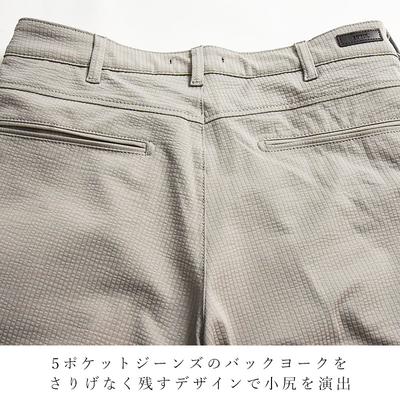 EDWIN（エドウィン） デニスラ ルーミーテーパード スラックス