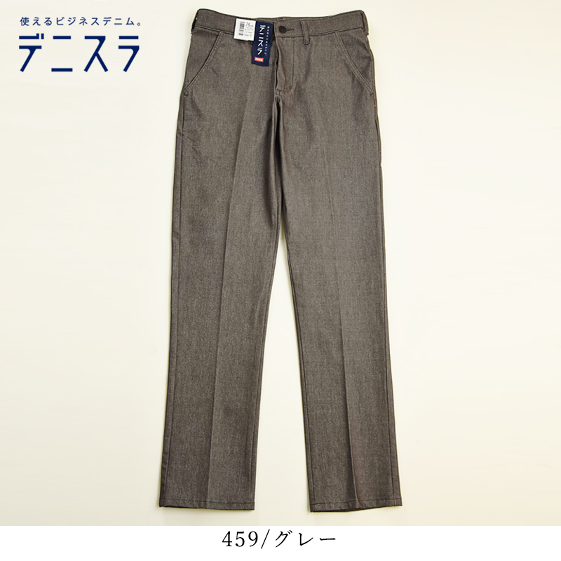 EDWIN（エドウィン） 大きいサイズ セール／5%OFF EDWIN デニスラ