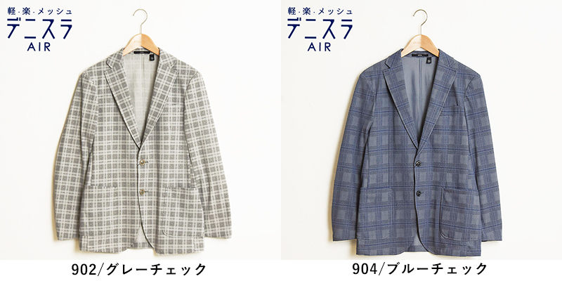 EDWIN（エドウィン） デニスラAIR テーラードジャケット ジャケット