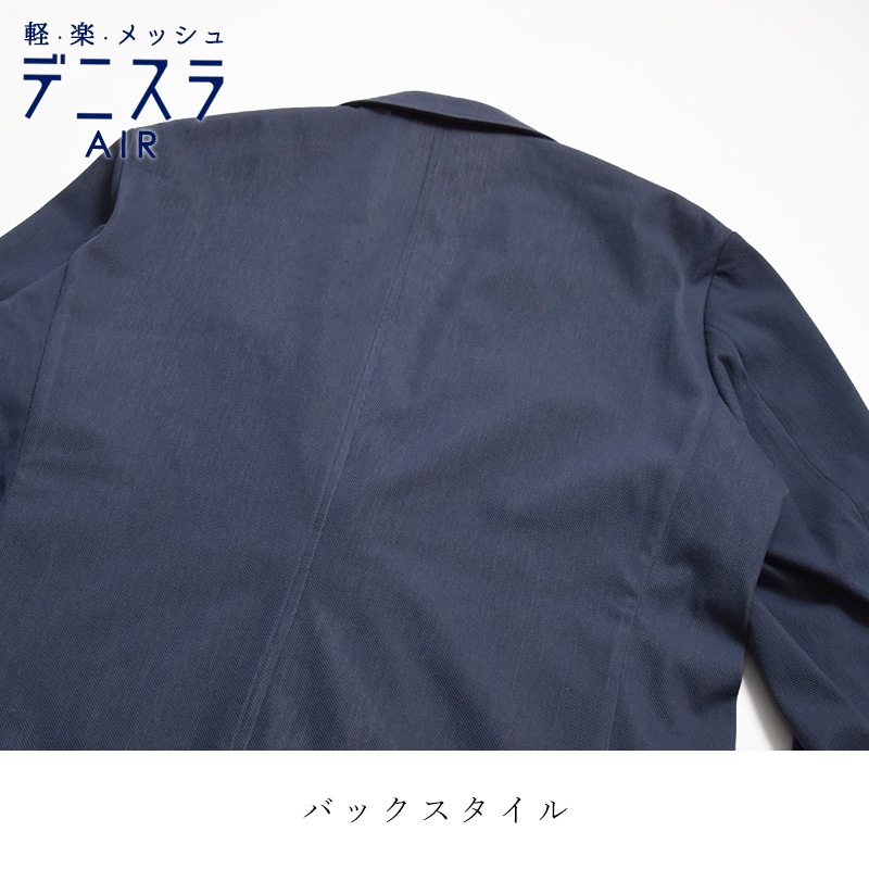 EDWIN エドウィン デニスラAIR テーラードジャケット ジャケット ビジカジ テレワーク ゴルフ EDB803 EDWIN（エドウィン） デニスラAIR テーラードジャケット ジャケット