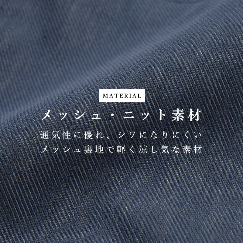 EDWIN 大きいサイズ セール／5%OFF エドウィン デニスラAIR