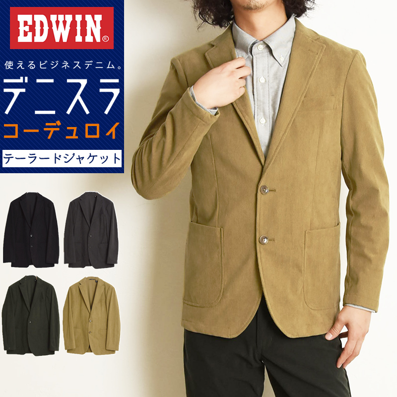 エドウィン(EDWIN) メンズジャケット・アウター | 通販・人気