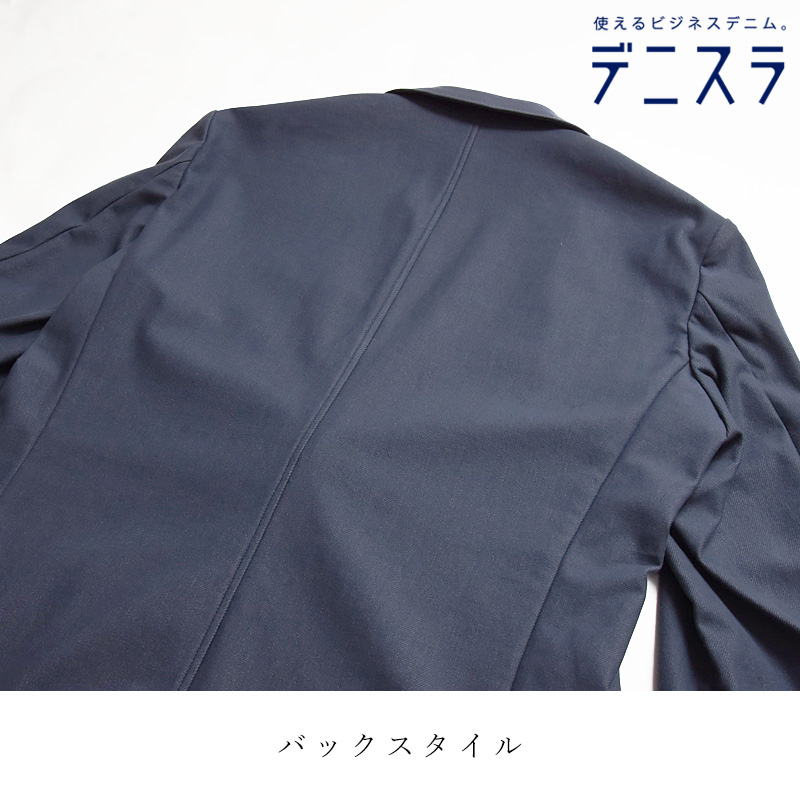 EDWIN セール／5%OFF エドウィン デニスラ ジャケット