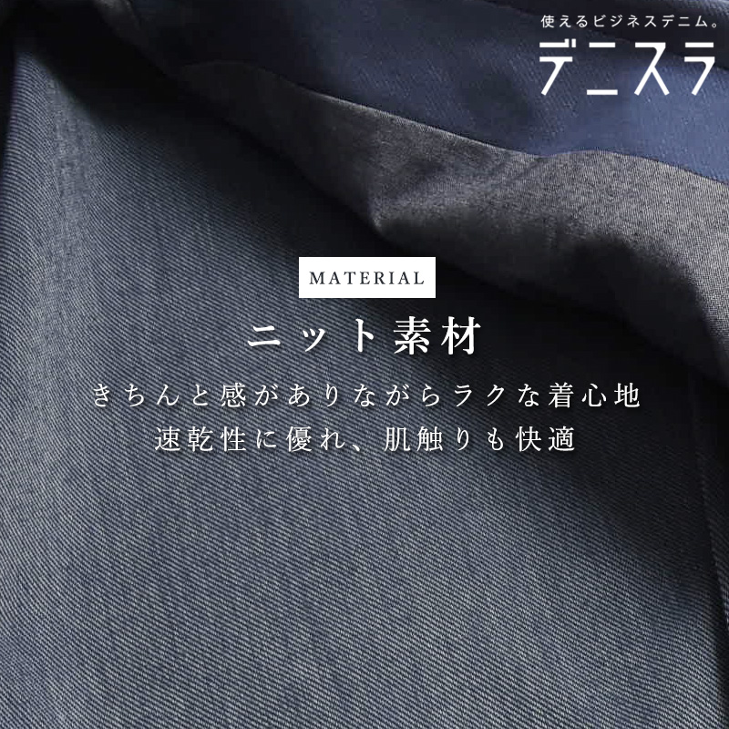 EDWIN セール/10%OFF エドウィン デニスラ ジャケット EDWIN セール/10%OFF エドウィン デニスラ ジャケット