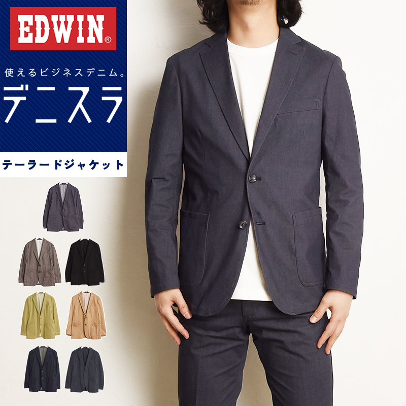 楽天市場】SALE 10%OFF EDWIN エドウィン デニスラ テーラード