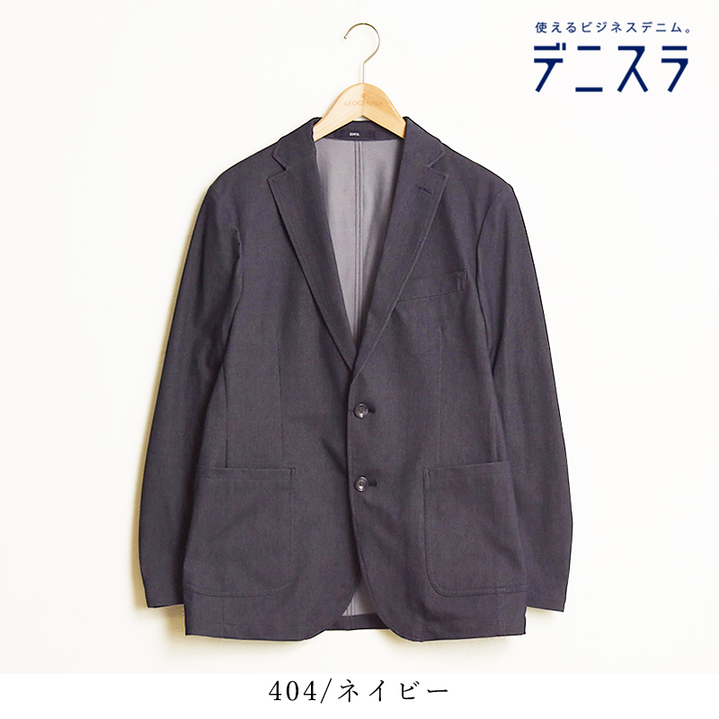 EDWIN セール／5%OFF エドウィン デニスラ ジャケット