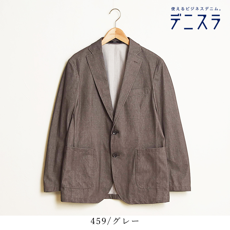 EDWIN セール／5%OFF エドウィン デニスラ ジャケット