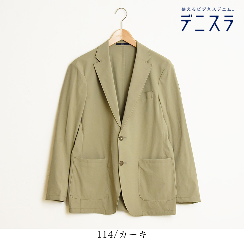 EDWIN セール／5%OFF エドウィン デニスラ ルーミーテーラード