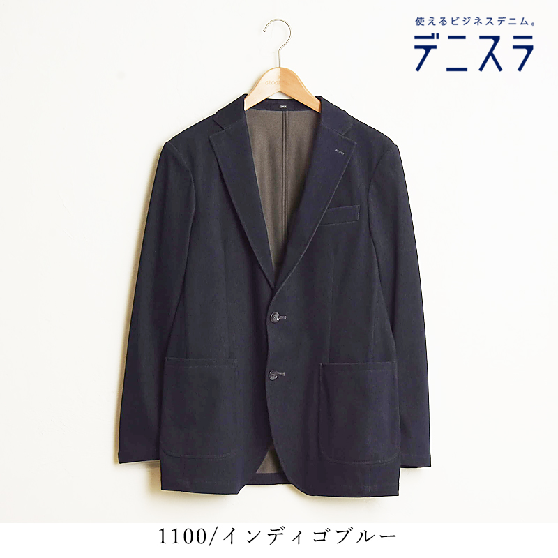 EDWIN（エドウィン） 大きいサイズ デニスラ ジャケット BIGサイズ 2L