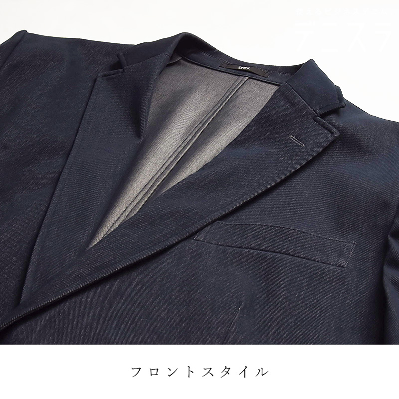 EDWIN（エドウィン） 大きいサイズ デニスラ ジャケット BIGサイズ 2L