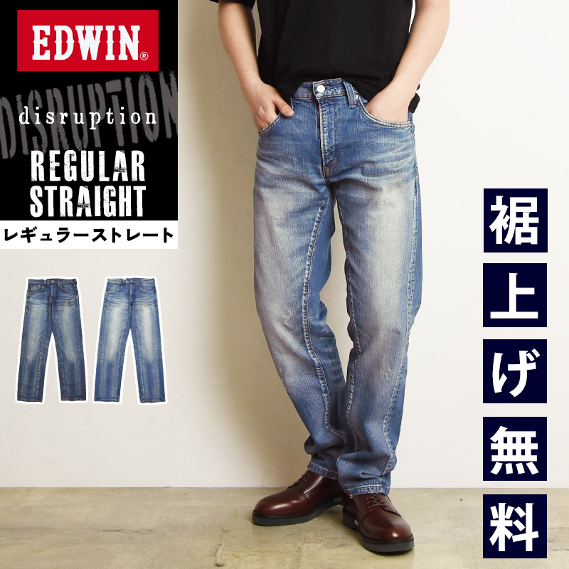 EDWIN（エドウィン） ディスラプション DISRUPTION 立体裁断 3D