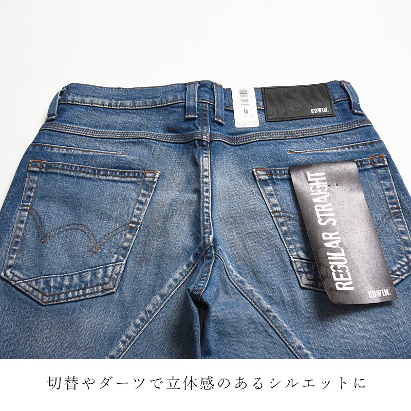 2025新作 エドウィン EDWIN ディスラプション DISRUPTION 立体裁断 3D レギュラーストレート ジーンズ デニムパンツ ジーパン メンズ 日本製 クラッシュ グランジ ビンテージ ストレッチ SALE EDI03 EDWIN（エドウィン） ディスラプション DISRUPTION 立体裁断 3D