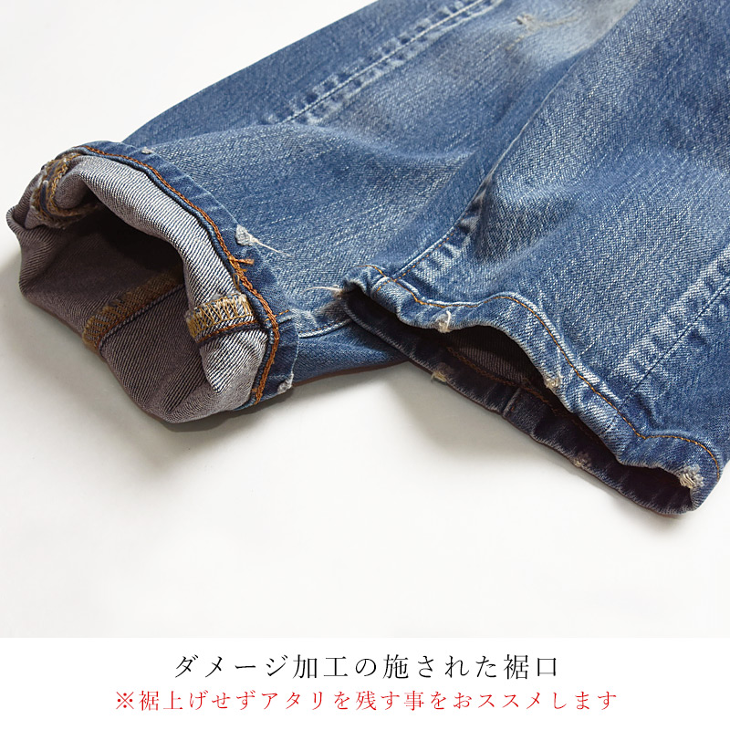 EDWIN（エドウィン） ディスラプション DISRUPTION 立体裁断 3D