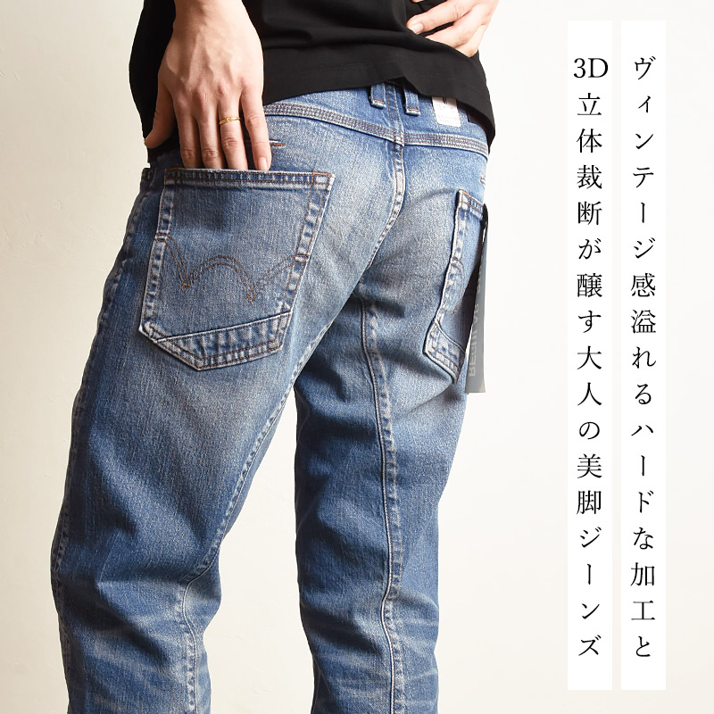 EDWIN（エドウィン） ディスラプション DISRUPTION 立体裁断 3D