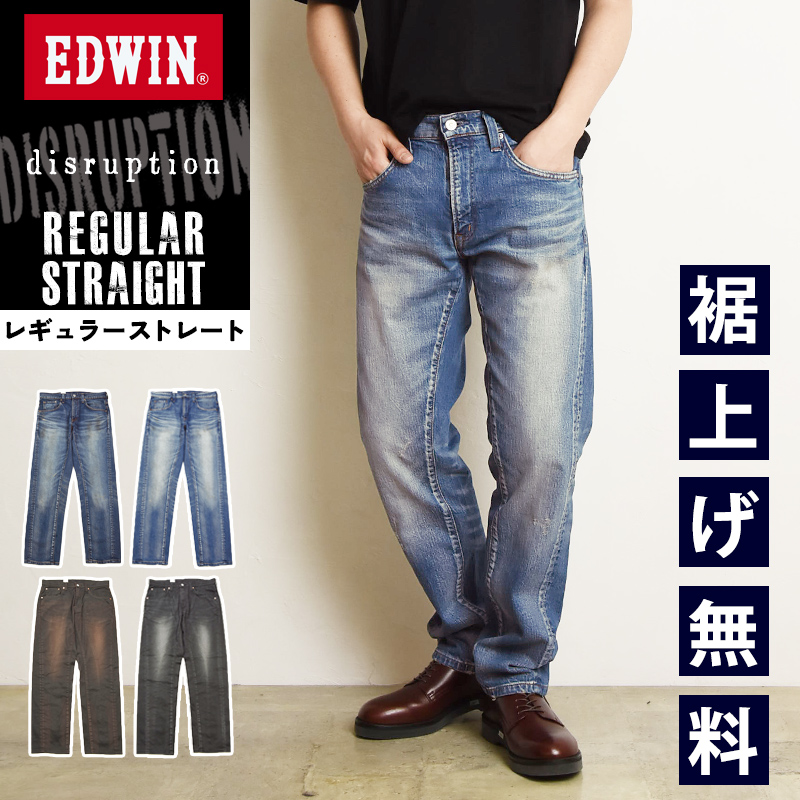 にーに 【ED HARDY/未使用/ボタンフライデニム/ジーンズ】立体裁断 EDWIN（エドウィン） セール／20%OFF ディスラプション DISRUPTION