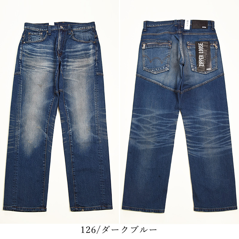 立体裁断ジーンズ（EDWIN）の商品一覧 通販 - Yahoo!ショッピング