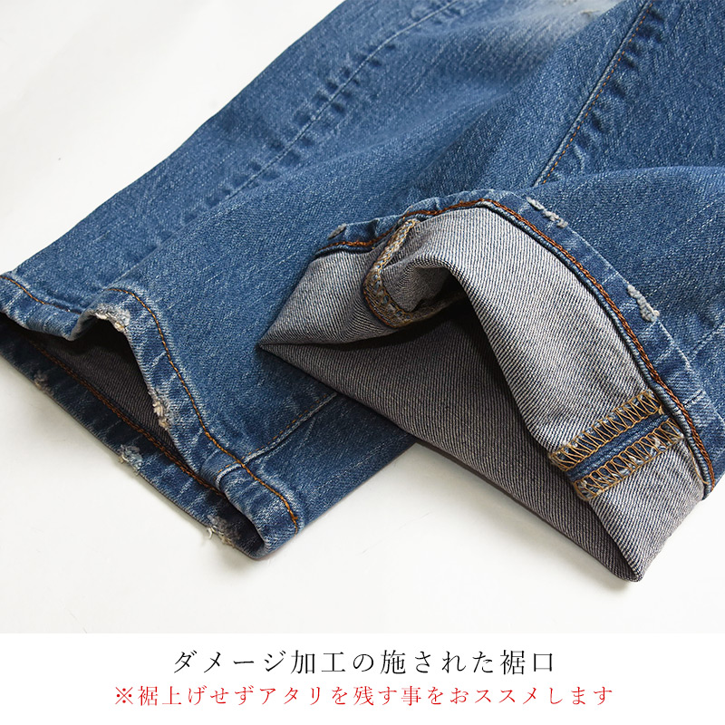 EDWIN（エドウィン） 【セール／28%OFF】エドウィン ディスラプション