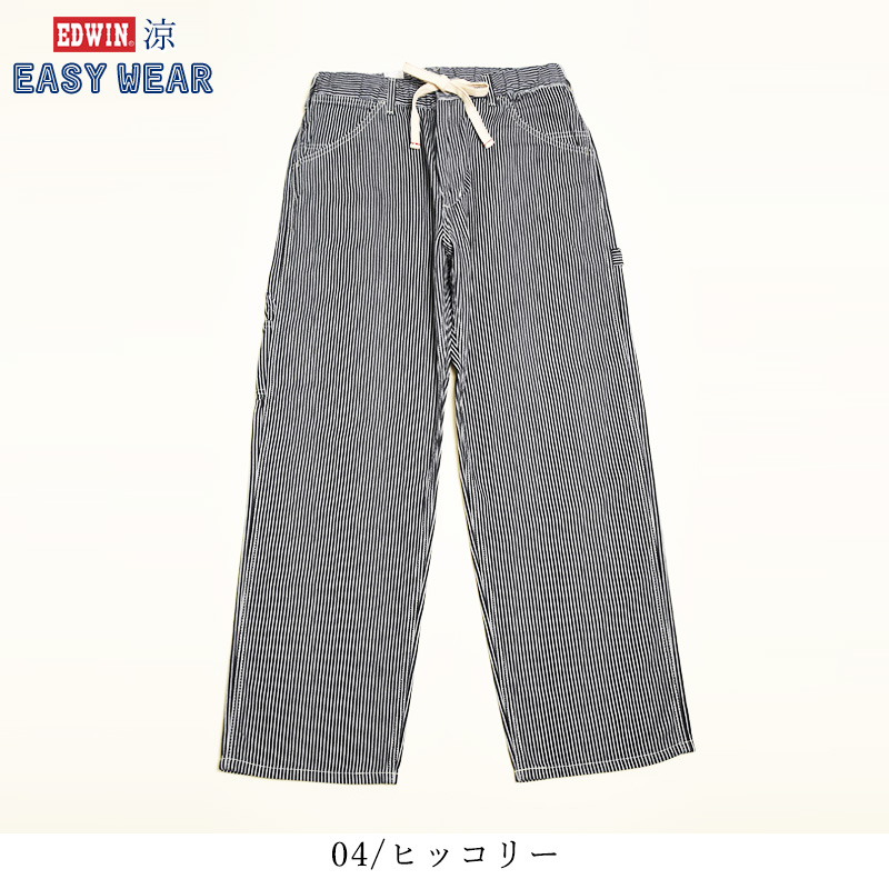 2025春夏新作 涼しいパンツ エドウィン EDWIN ペインターパンツ