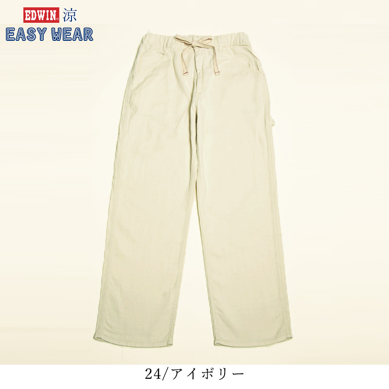 2025春夏新作 涼しいパンツ エドウィン EDWIN ペインターパンツ