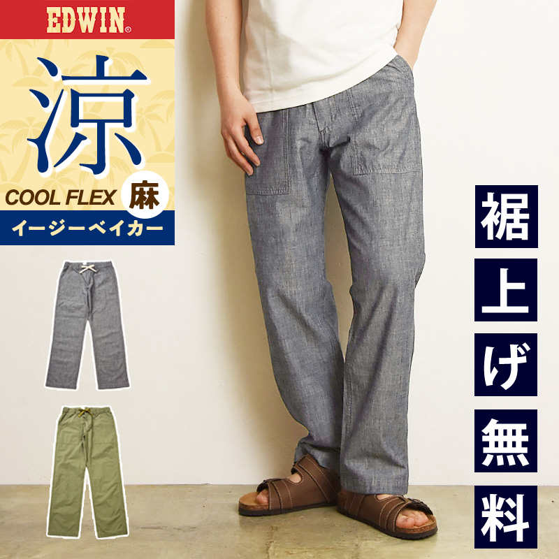 Vintage 50s 60s Pilgrim レーヨン ギャバシャツ gab