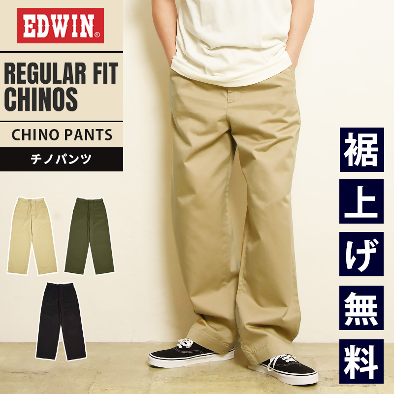 EDWIN（エドウィン） EDWIN REGULAR FIT CHINOS チノパンツ EK0001