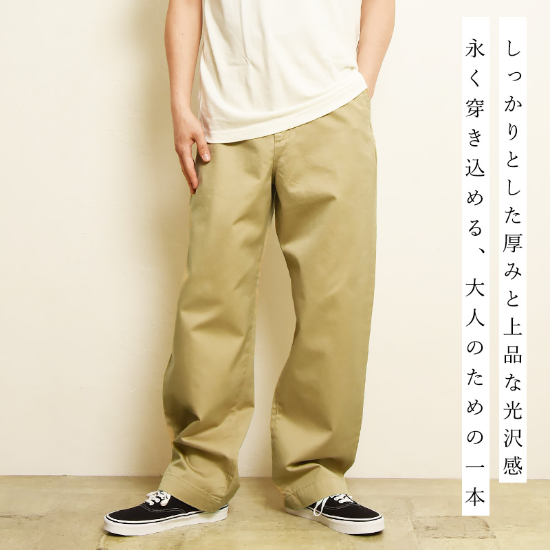 EDWIN（エドウィン） EDWIN REGULAR FIT CHINOS チノパンツ EK0001