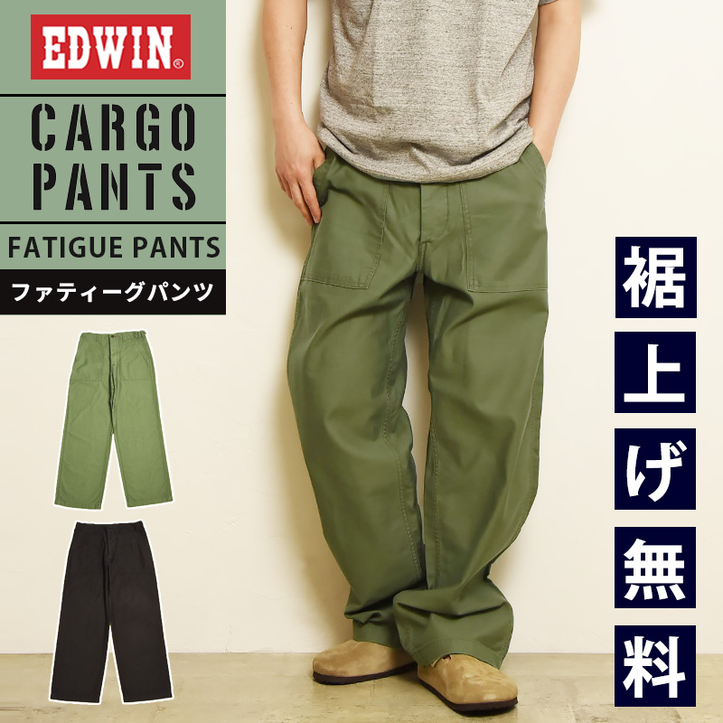 EDWIN（エドウィン） EDWIN CARGO PANTS カーゴパンツ ファティーグ